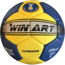 Handball, size 3 WINART COSMOS