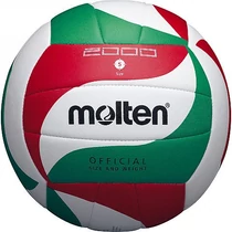 MOLTEN Volleyball V5M2000 - S-Sport